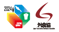 第74回 外食産業フェア